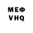 КЕТАМИН VHQ Smurfa_SoFiA