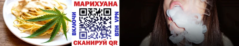 Еда ТГК марихуана  Суоярви 