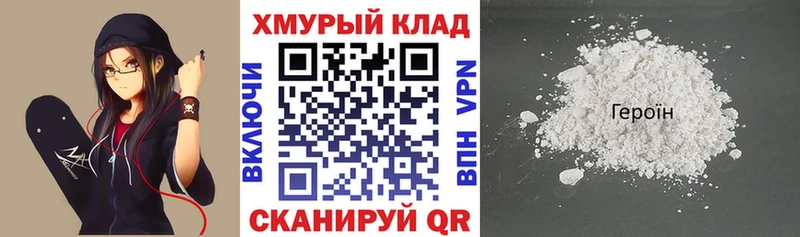 ГЕРОИН герыч  Суоярви 