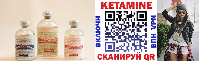 кракен как войти как найти Суоярви Кетамин ketamine