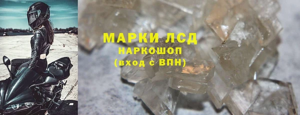 мефедрон мука Аркадак