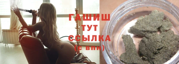 мяу мяу кристалл Арсеньев