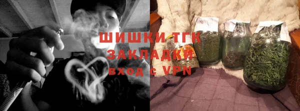 мефедрон мука Аркадак