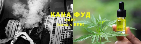 мефедрон мука Аркадак