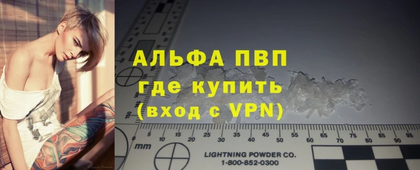 мяу мяу кристалл Арсеньев