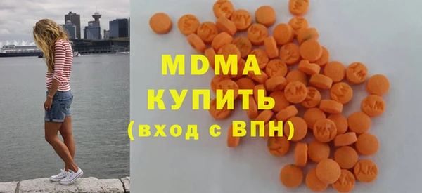 мяу мяу кристалл Арсеньев