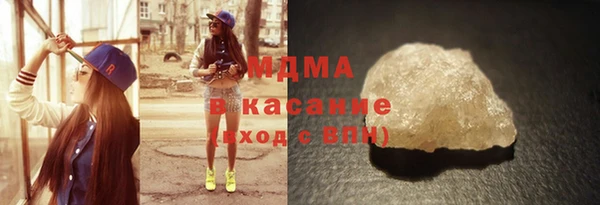 мяу мяу кристалл Арсеньев
