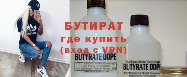 мяу мяу кристалл Арсеньев