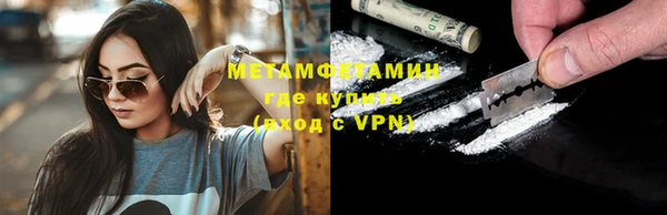 мяу мяу кристалл Арсеньев