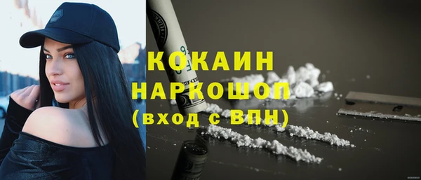 мяу мяу кристалл Арсеньев