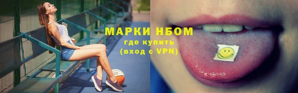 мяу мяу кристалл Арсеньев