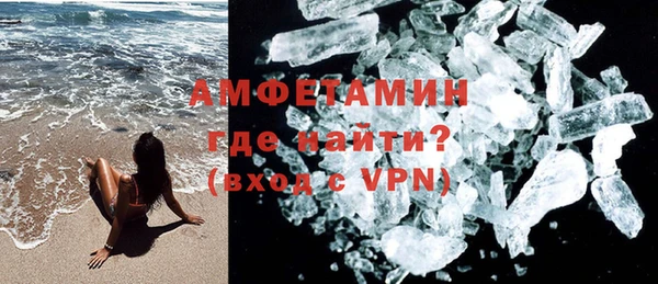 соль ск Армянск