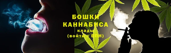 мяу мяу кристалл Арсеньев
