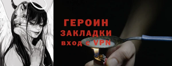 соль ск Армянск