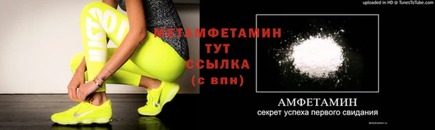 соль ск Армянск