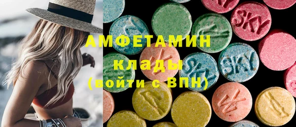 мефедрон мука Аркадак