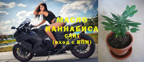 мефедрон мука Аркадак