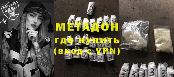 мефедрон мука Аркадак