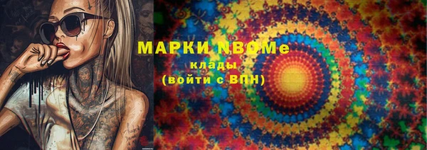 мефедрон мука Аркадак