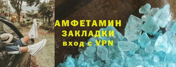 мефедрон мука Аркадак