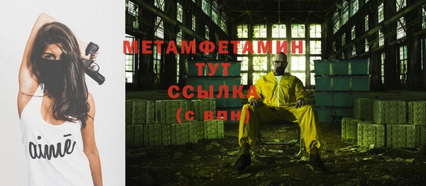 мефедрон мука Аркадак