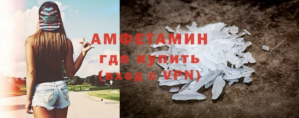 мефедрон мука Аркадак