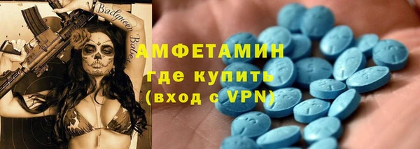 мяу мяу кристалл Арсеньев