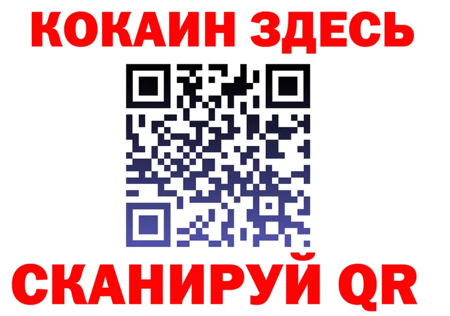 ГАШ Изолятор как зайти мориарти OMG Суоярви