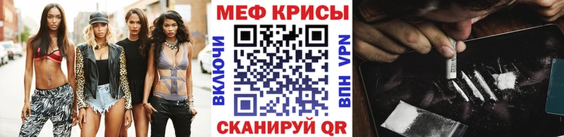 МЯУ-МЯУ кристаллы kraken зеркало Суоярви цена наркотик