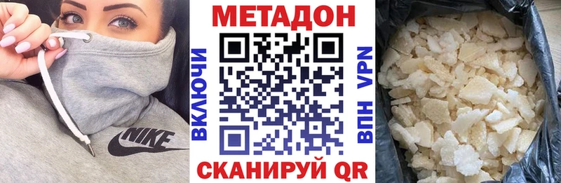 мега ONION Суоярви Метадон белоснежный